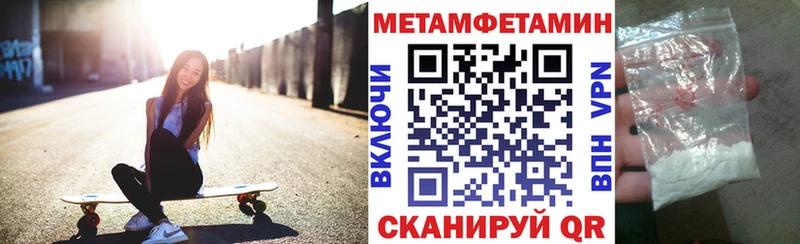 Купить закладки  Могоча  АМФ Premium 