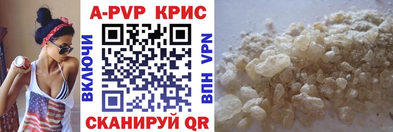 Купить где  Могоча  Alfa_PVP Соль 