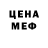 Метадон methadone Azog TheDefiler