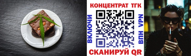 Купить закладки  Могоча  Cannafood марихуана 