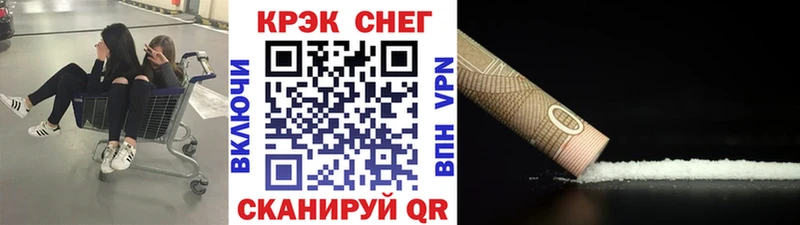 Купить закладки  Могоча  COCAIN Колумбийский 