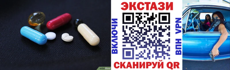 Ecstasy бентли  Купить  Могоча 