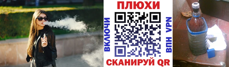 Купить где  Могоча  ГАШ гарик 