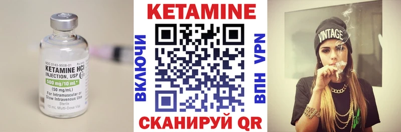 Купить  Могоча  Кетамин ketamine 