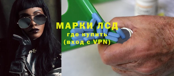 марки lsd Лагань