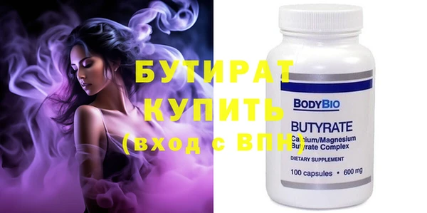 гидропоника Ладушкин