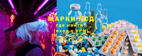 марки lsd Лагань