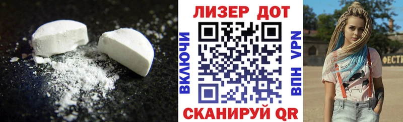 Купить закладки  Могоча  ЛСД экстази ecstasy 