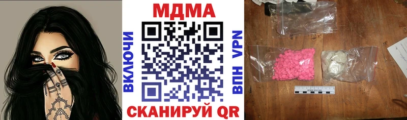 Купить Могоча МДМА молли
