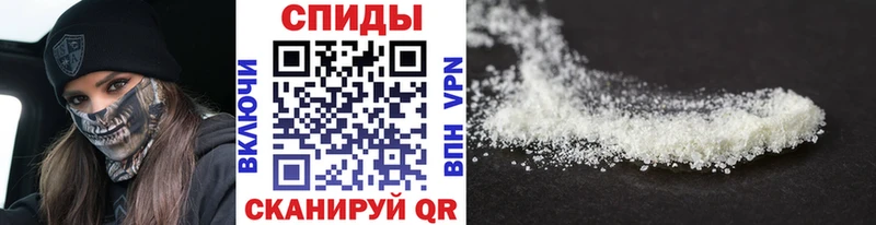 МЕТАМФЕТАМИН Methamphetamine  Купить  Могоча 